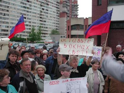 Фоторепортаж с митинга 23 мая 2006 года на проспекте Стачек